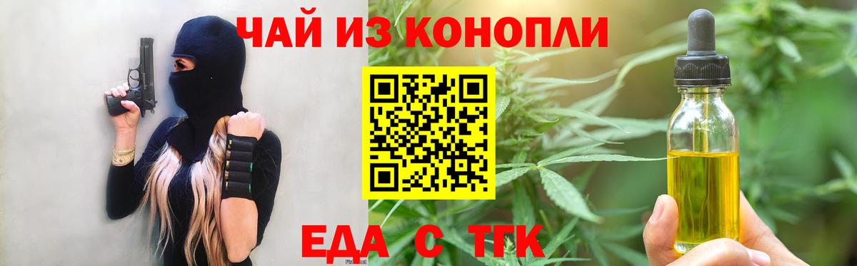 Canna-Cookies марихуана  Вход с VPN  Брянск 