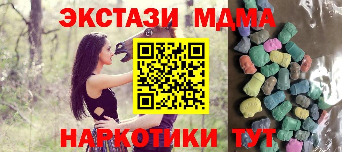 hydra сайт  Экстази круглые  Брянск  Ecstasy  Вход с VPN  ЭКСТАЗИ диски 