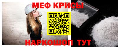тгк Апшеронск