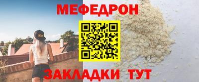 соль курить ск Апрелевка