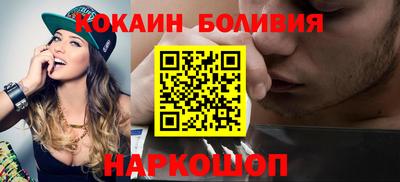 тгк Апшеронск