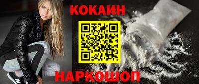 соль курить ск Апрелевка