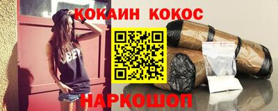 тгк Апшеронск