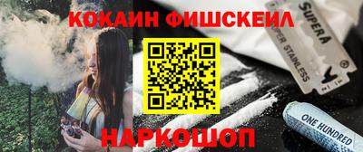 тгк Апшеронск
