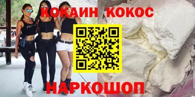 соль курить ск Апрелевка