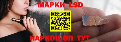 соль курить ск Апрелевка
