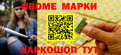 тгк Апшеронск
