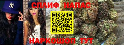 соль курить ск Апрелевка