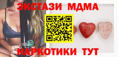 соль курить ск Апрелевка