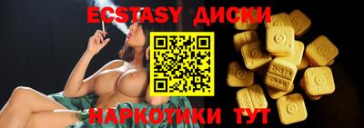 тгк Апшеронск
