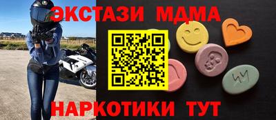 тгк Апшеронск