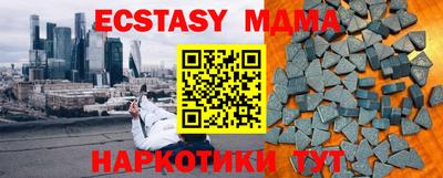 mdpv Аргун