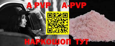 mdpv Аргун