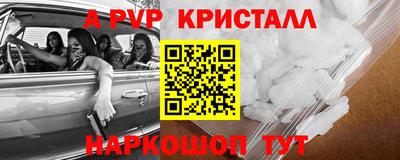 mdpv Аргун