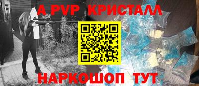 тгк Апшеронск