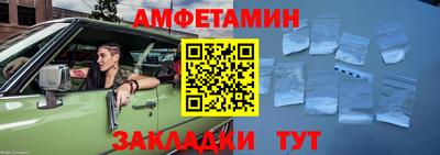 соль курить ск Апрелевка