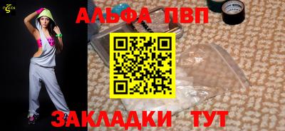 соль курить ск Апрелевка