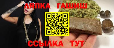 соль курить ск Апрелевка