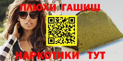 тгк Апшеронск