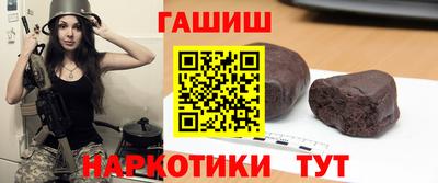 тгк Апшеронск