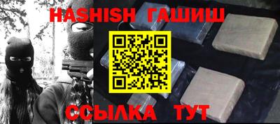соль курить ск Апрелевка