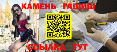 соль курить ск Апрелевка