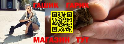 соль курить ск Апрелевка