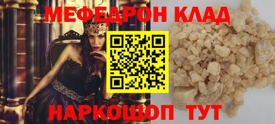 соль курить ск Апрелевка
