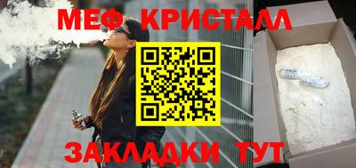 тгк Апшеронск