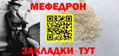 mdpv Аргун