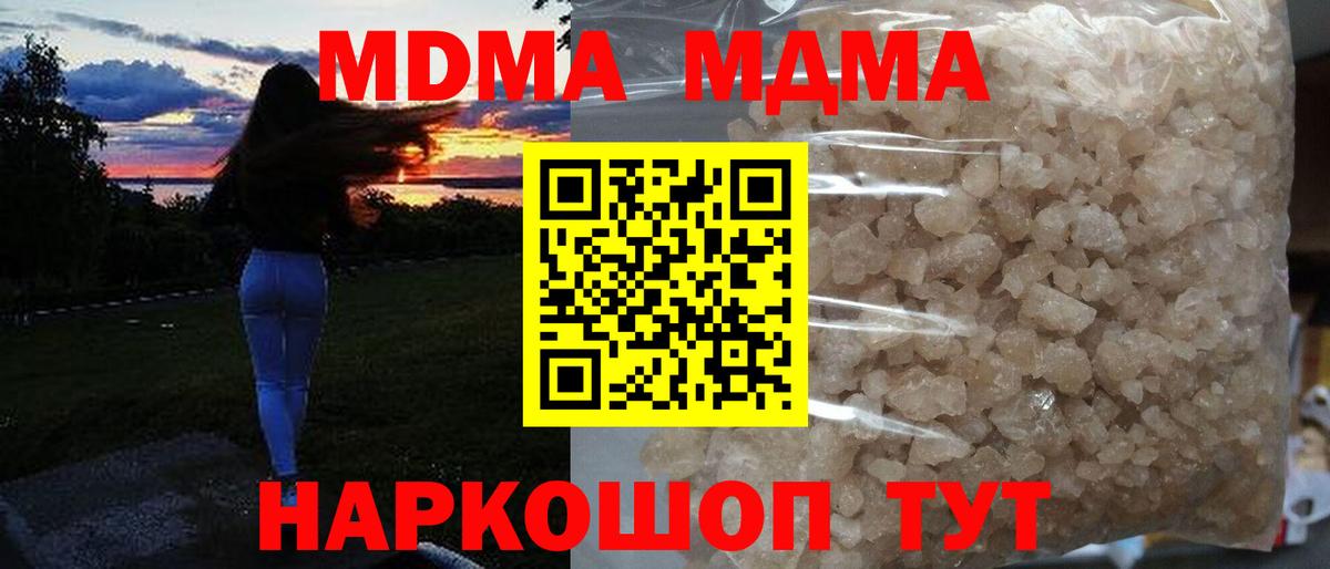 Alpha PVP Брянск