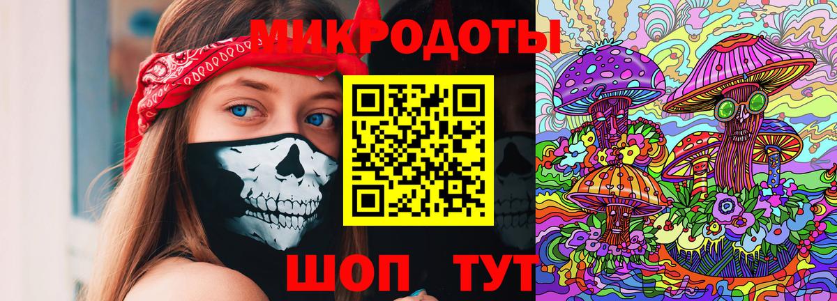 Псилоцибиновые грибы прущие грибы  Галлюциногенные грибы ЛСД  Вход с VPN  Брянск 