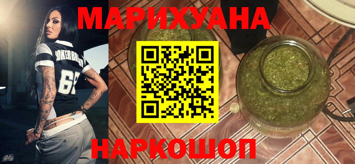 Шишки марихуана Bruce Banner  Каннабис SATIVA & INDICA  Вход с VPN  Брянск  Бошки Шишки SATIVA & INDICA  МАРИХУАНА индика 